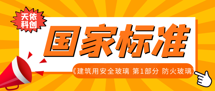 各地国家标准办理的政府补贴情况！