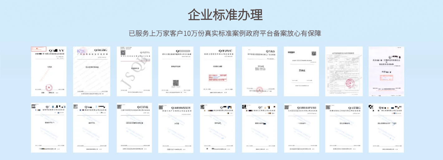 2022年企业标准化有哪些重点工作？